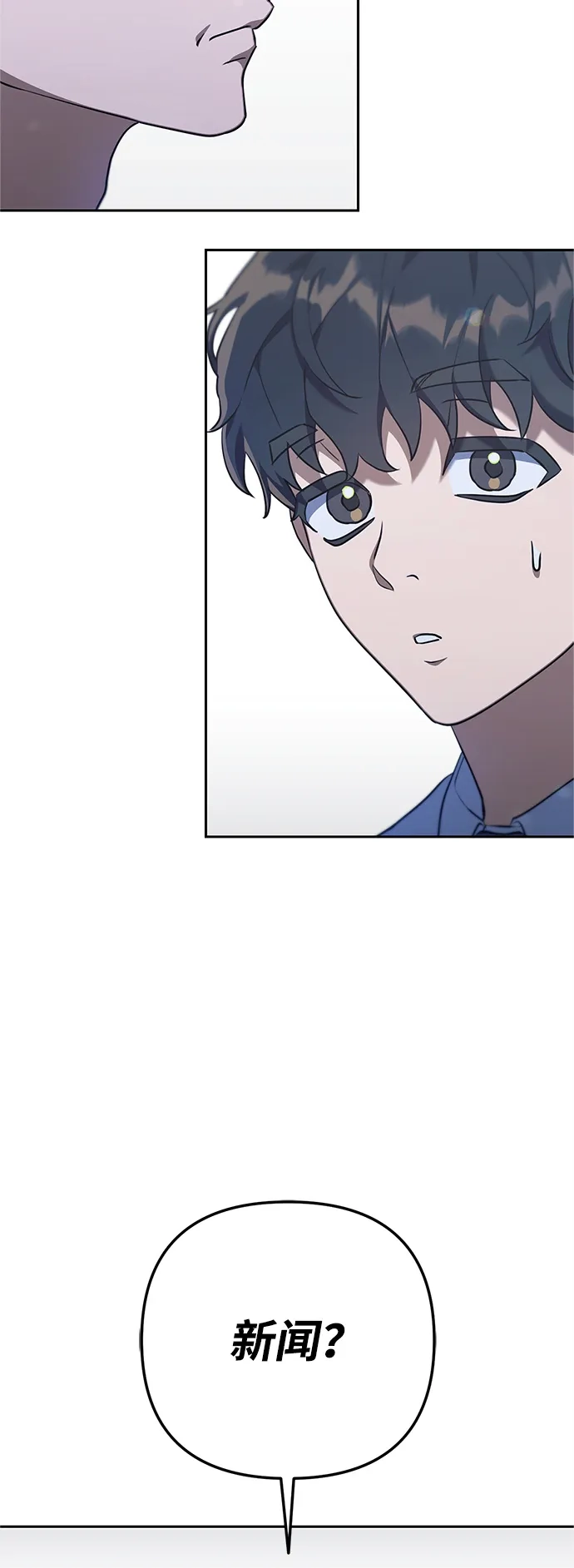 《今天也准时下班》[第3话] 组长的职场生活 第168页