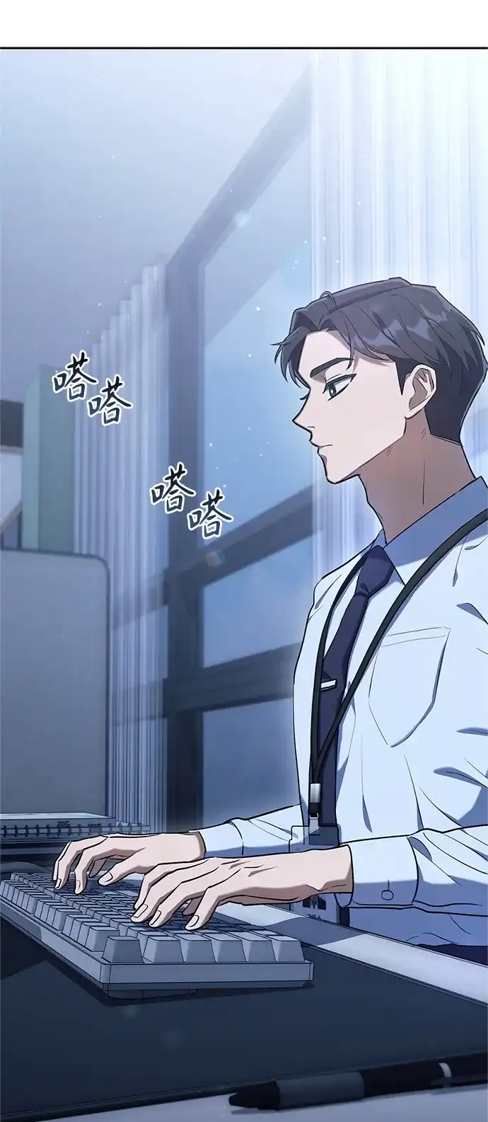 《今天也准时下班》[第3话] 组长的职场生活 第185页