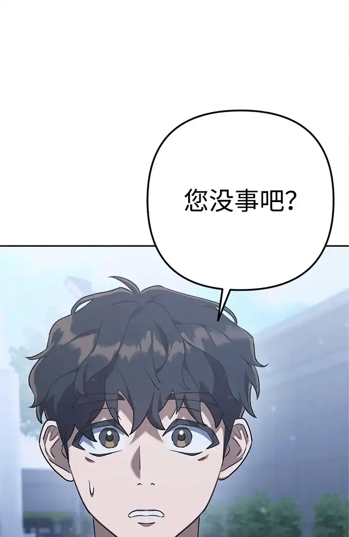 《今天也准时下班》[第3话] 组长的职场生活 第107页
