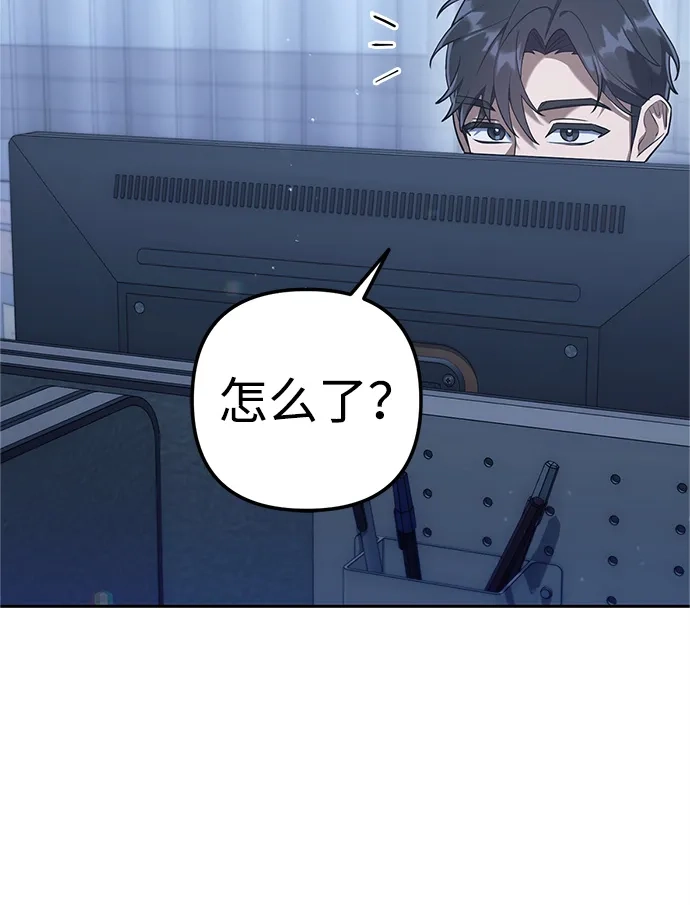 《今天也准时下班》[第3话] 组长的职场生活 第166页
