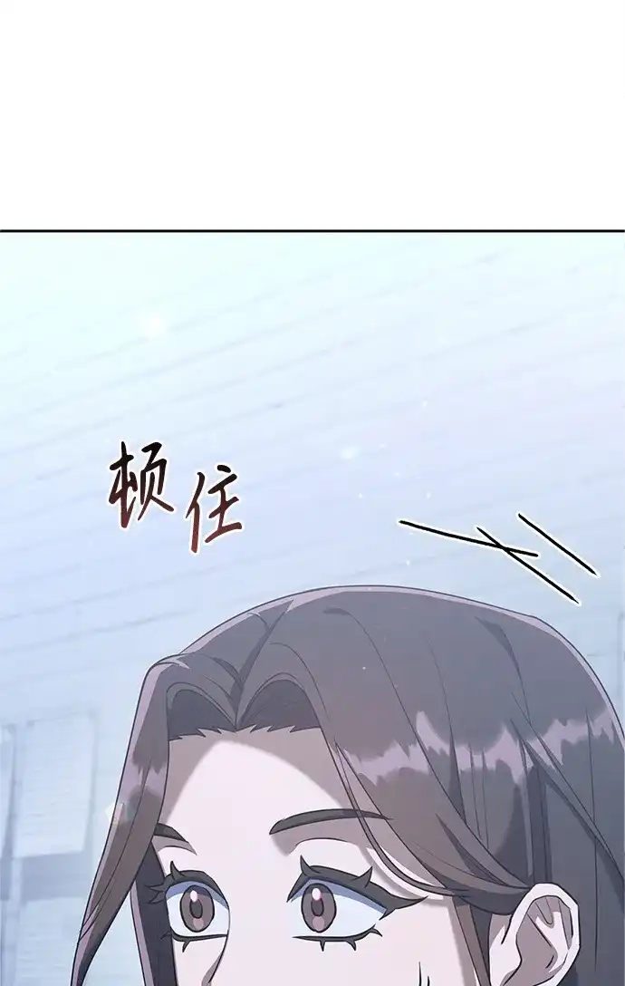 《今天也准时下班》[第3话] 组长的职场生活 第163页