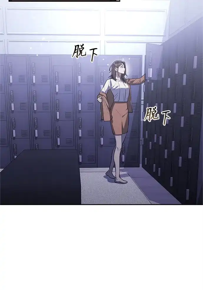 《今天也准时下班》[第3话] 组长的职场生活 第29页