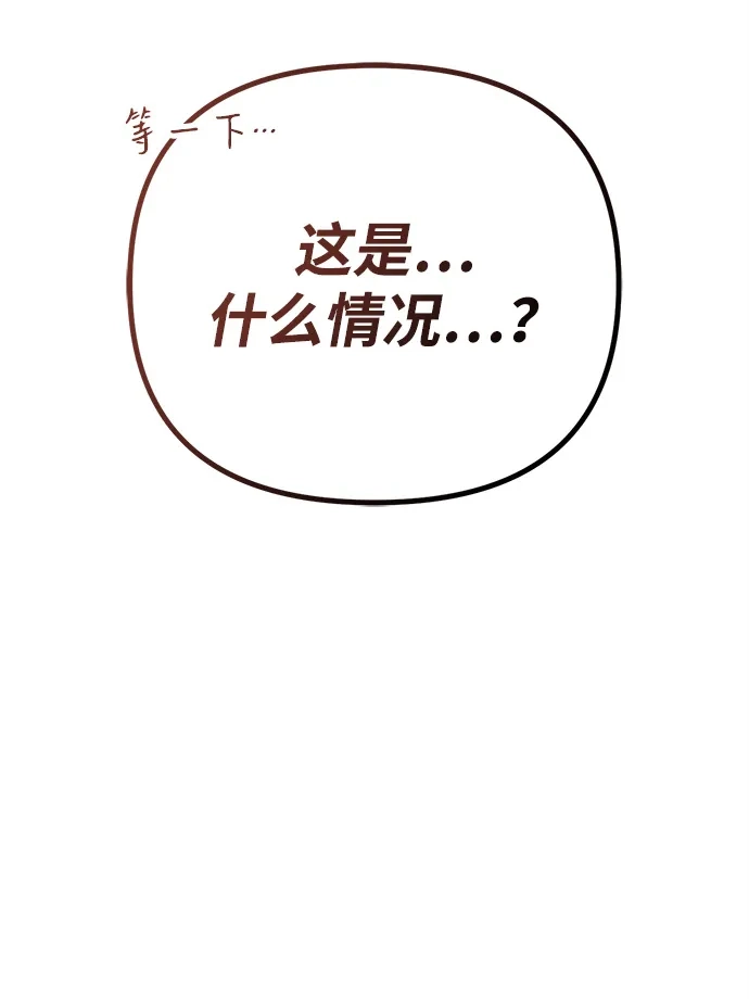 《今天也准时下班》[第3话] 组长的职场生活 第5页