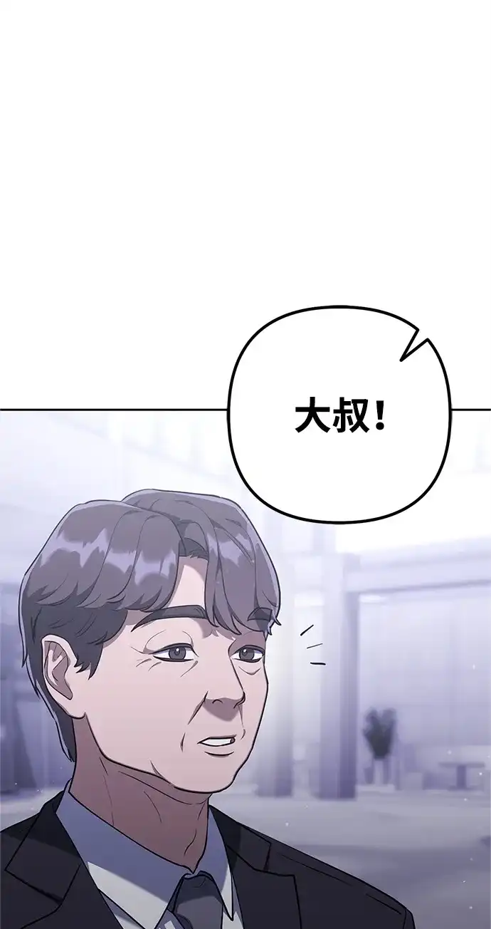 《今天也准时下班》[第3话] 组长的职场生活 第19页