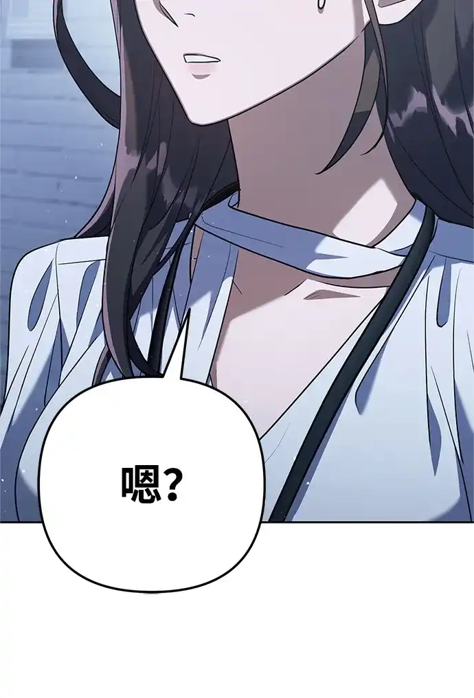 《今天也准时下班》[第3话] 组长的职场生活 第164页