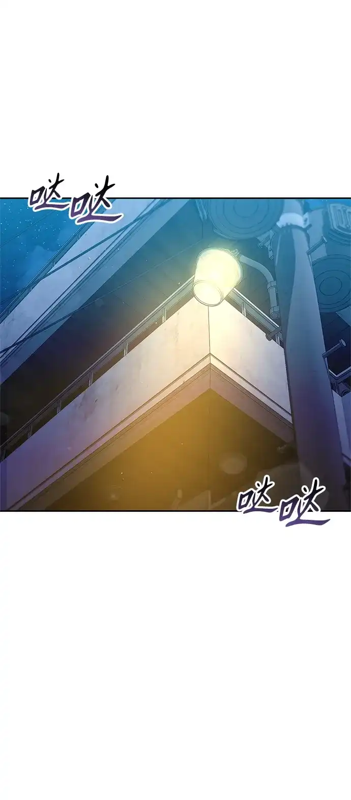 今天也准时下班 [第31话] 姜俊赫碰上李民秀（2） 第80页