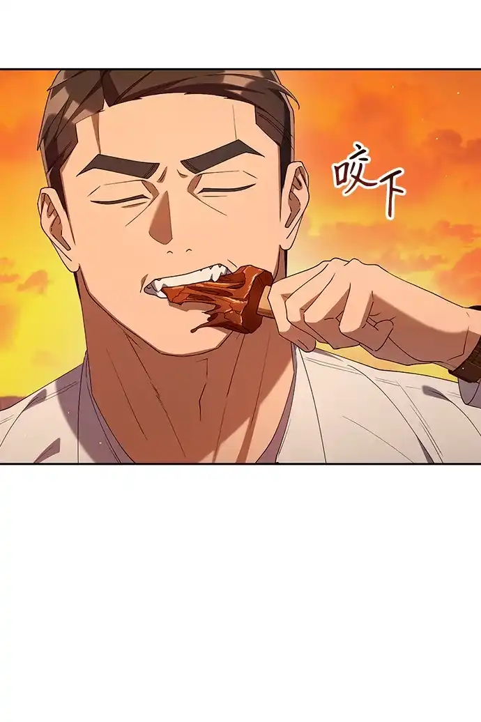今天也准时下班 [第31话] 姜俊赫碰上李民秀（2） 第27页