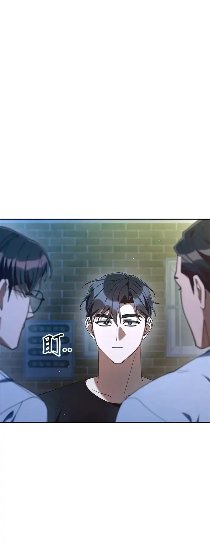 今天也准时下班 [第31话] 姜俊赫碰上李民秀（2） 第76页