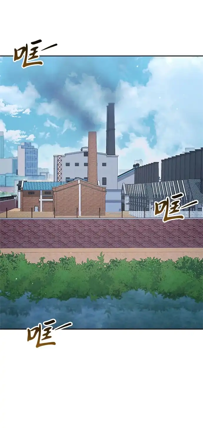 今天也准时下班 [第32话] 和组长一起去地下城 第2页