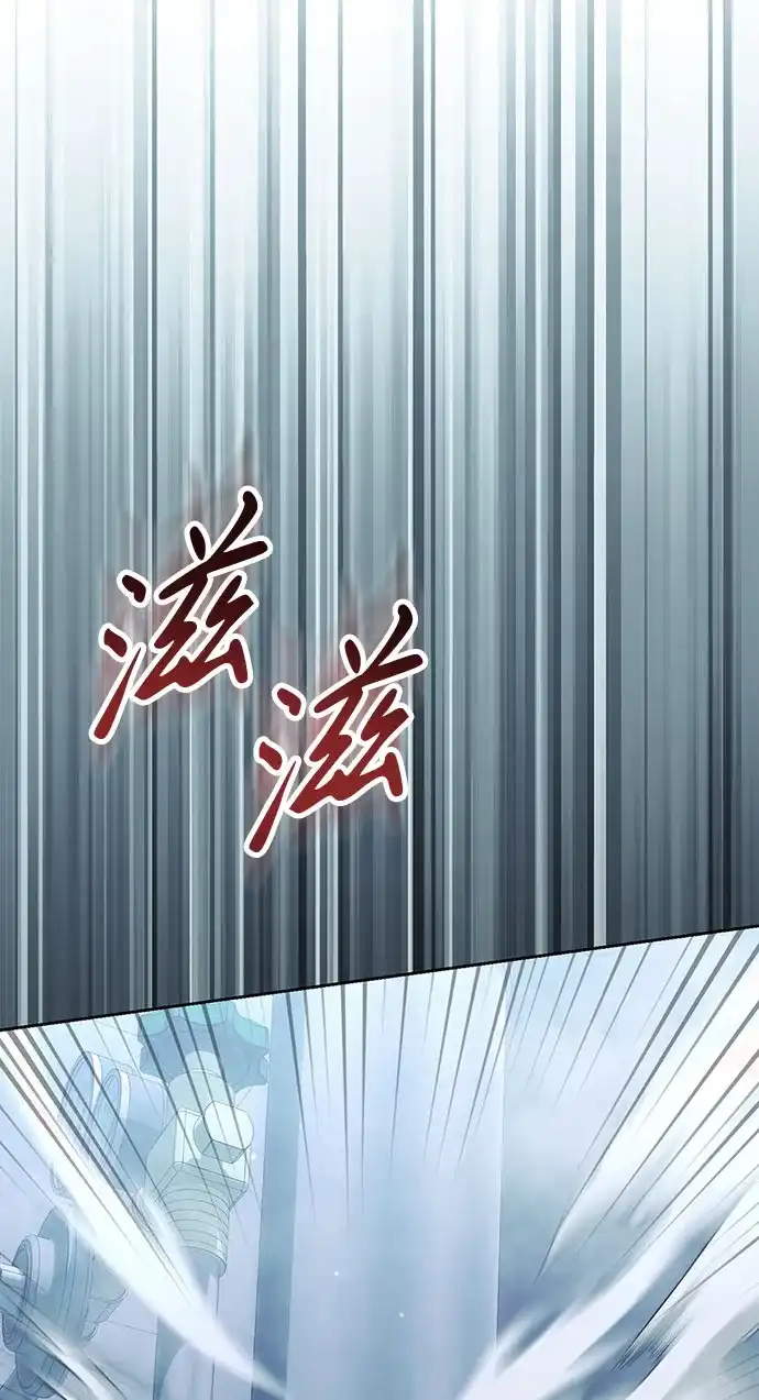 今天也准时下班 [第32话] 和组长一起去地下城 第9页