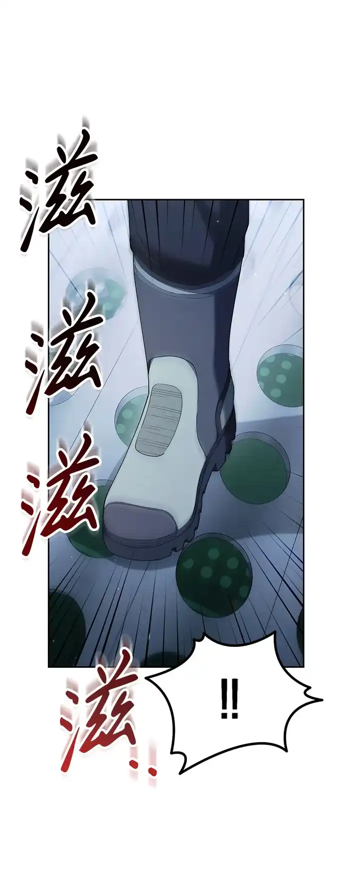 今天也准时下班 [第32话] 和组长一起去地下城 第5页