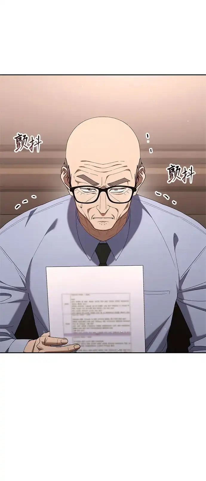 今天也准时下班 [第34话] 马上带到我办公室来 第48页