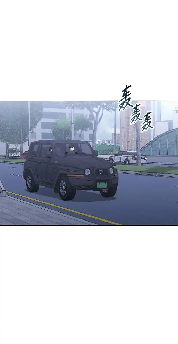 今天也准时下班 [第34话] 马上带到我办公室来 第2页