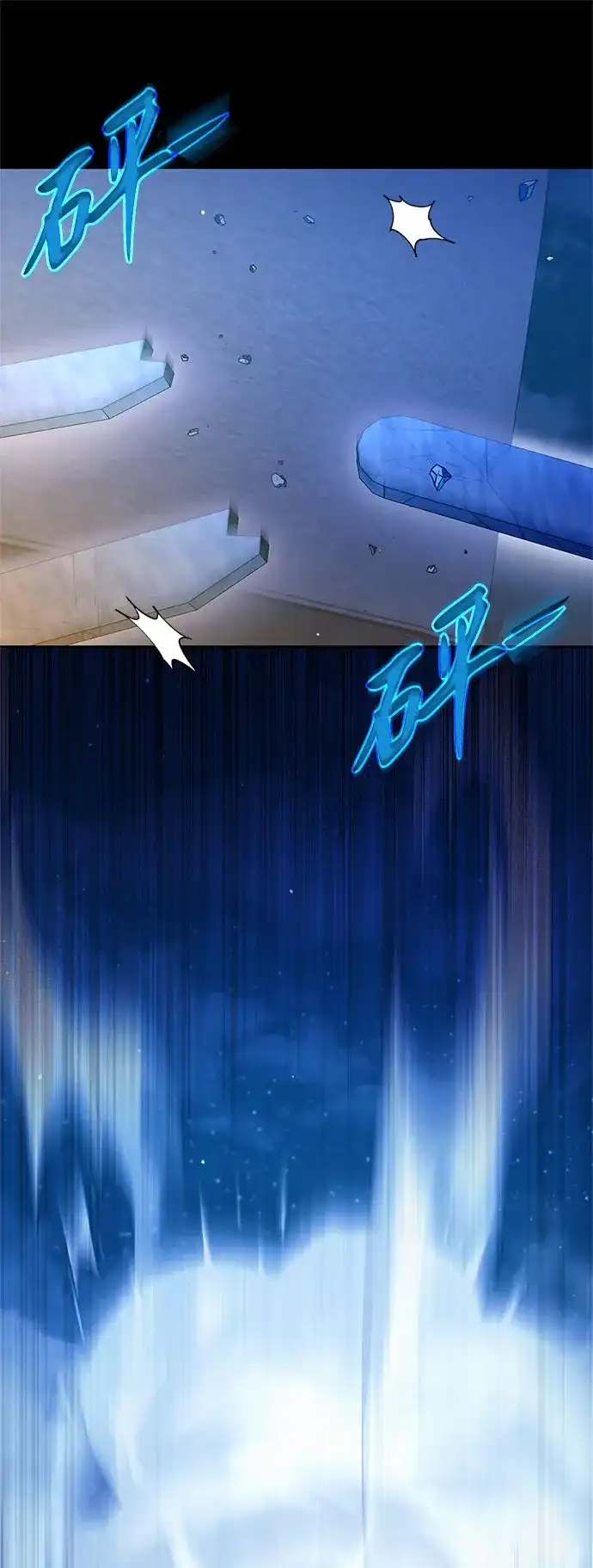 今天也准时下班 [第35话] 事故 第89页