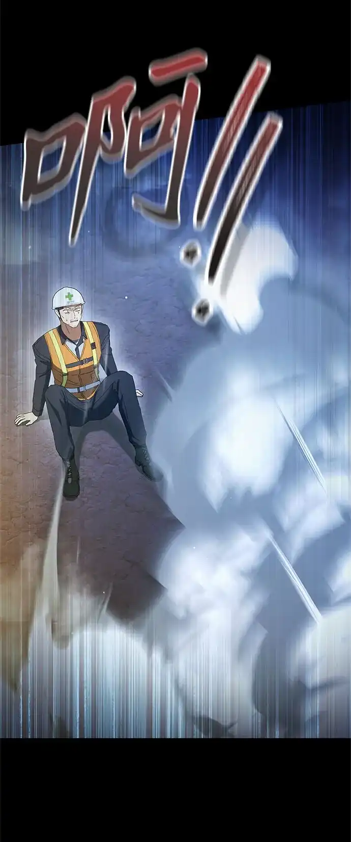 今天也准时下班 [第35话] 事故 第91页