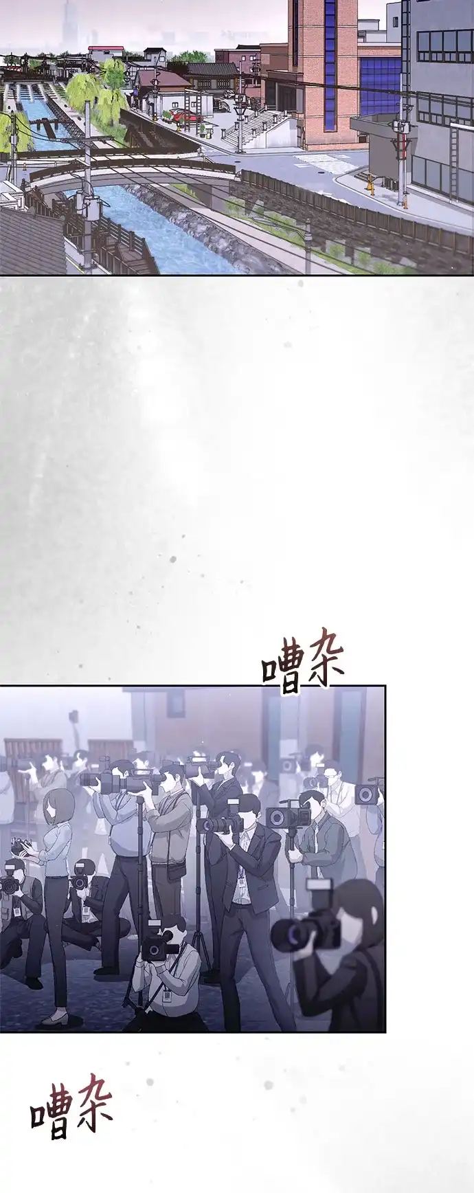 今天也准时下班 [第36话] 比平时的外勤更重要的事 第63页