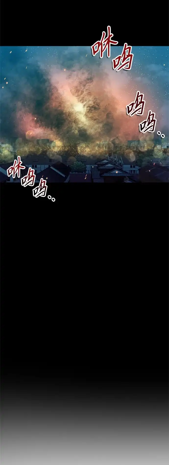 今天也准时下班 [第36话] 比平时的外勤更重要的事 第34页