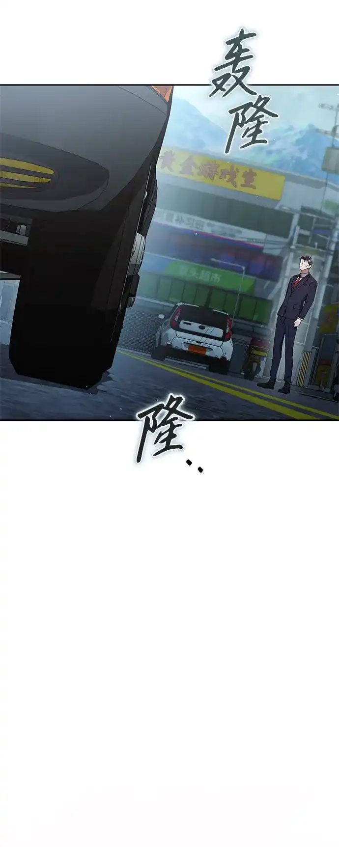 今天也准时下班 [第37话] 公司后面 第49页