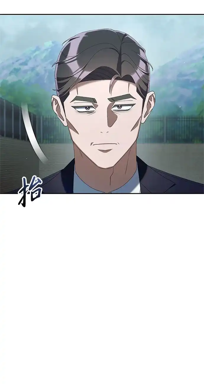 今天也准时下班 [第37话] 公司后面 第37页