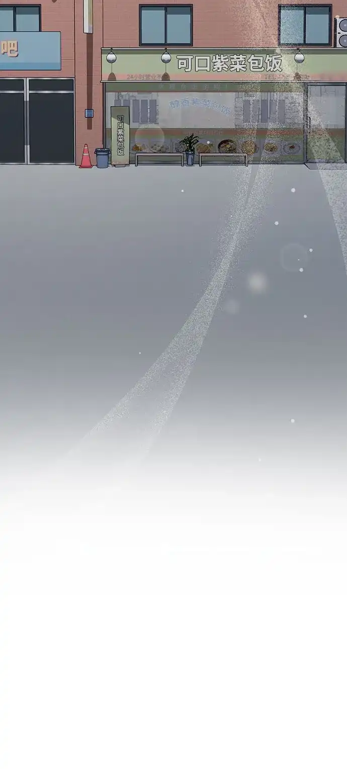 今天也准时下班 [第37话] 公司后面 第107页