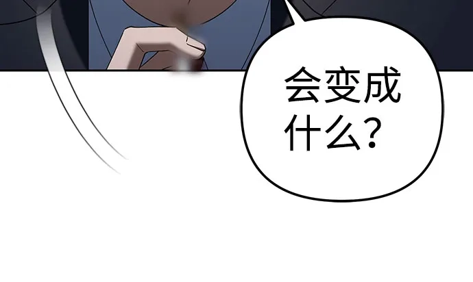 今天也准时下班 [第37话] 公司后面 第23页