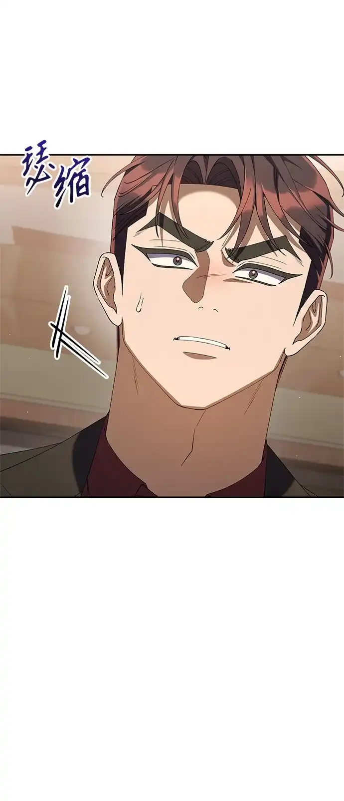 今天也准时下班 [第38话] 你们两个人在干什么 第62页