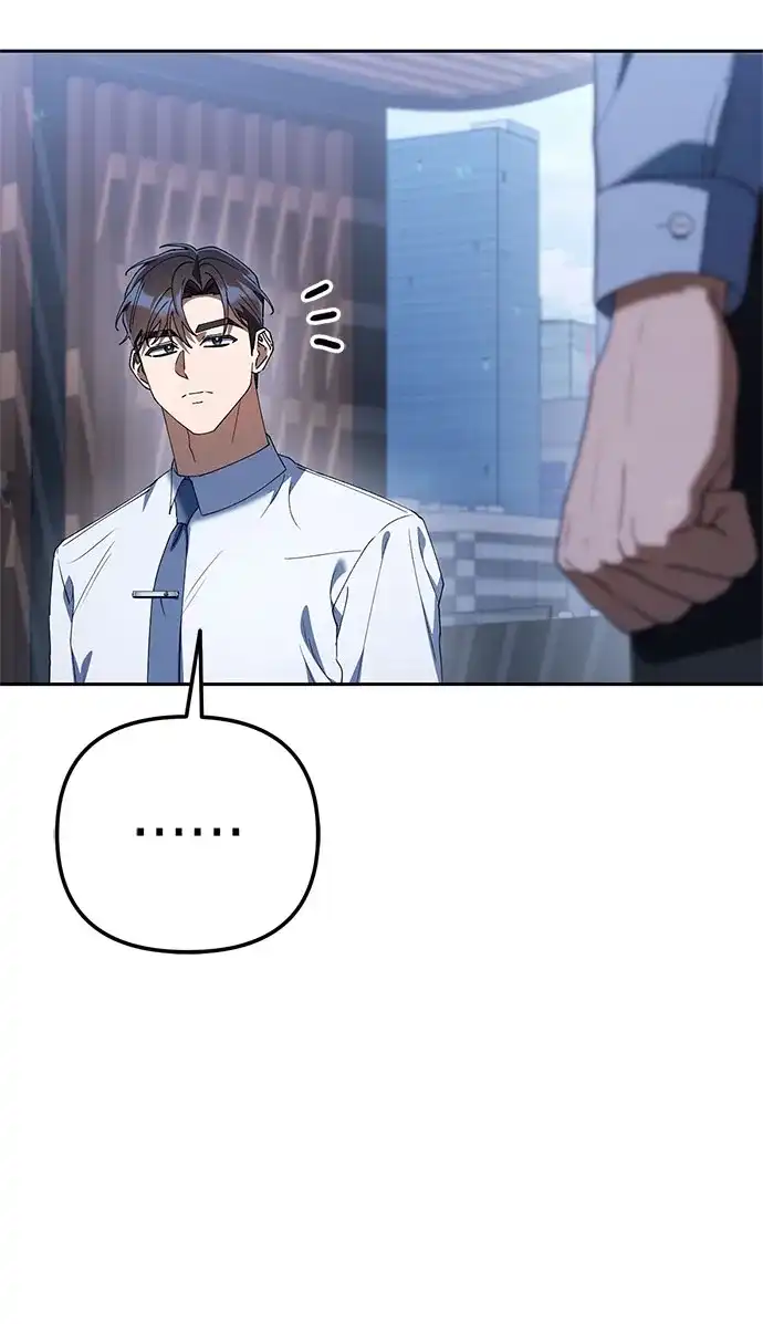 今天也准时下班 [第39话] 我们今天要不要去聚餐？ 第47页