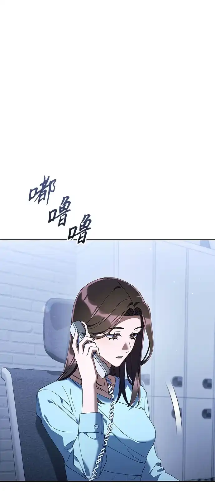 今天也准时下班 [第39话] 我们今天要不要去聚餐？ 第4页