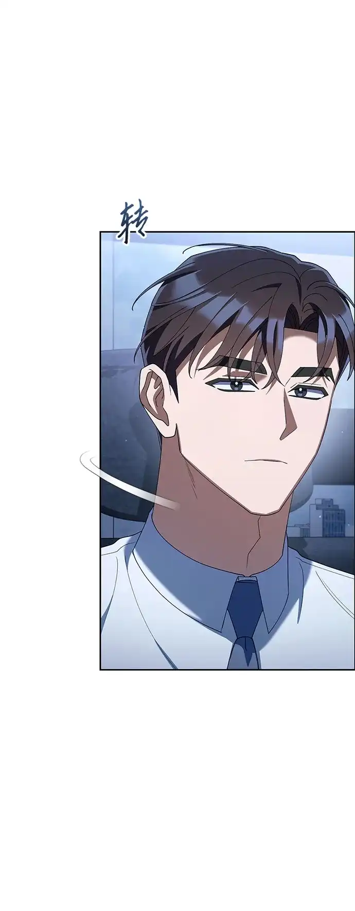 今天也准时下班 [第39话] 我们今天要不要去聚餐？ 第19页