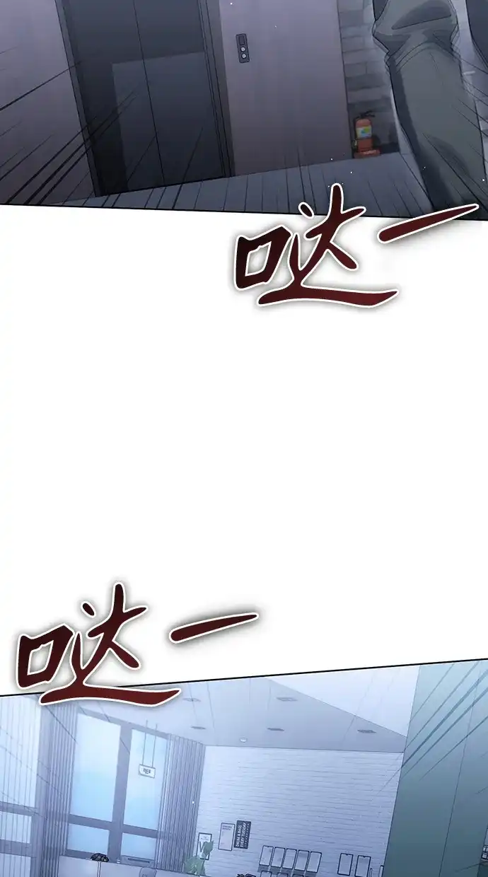 《今天也准时下班》[第4话] 组长，这气势？ 第55页