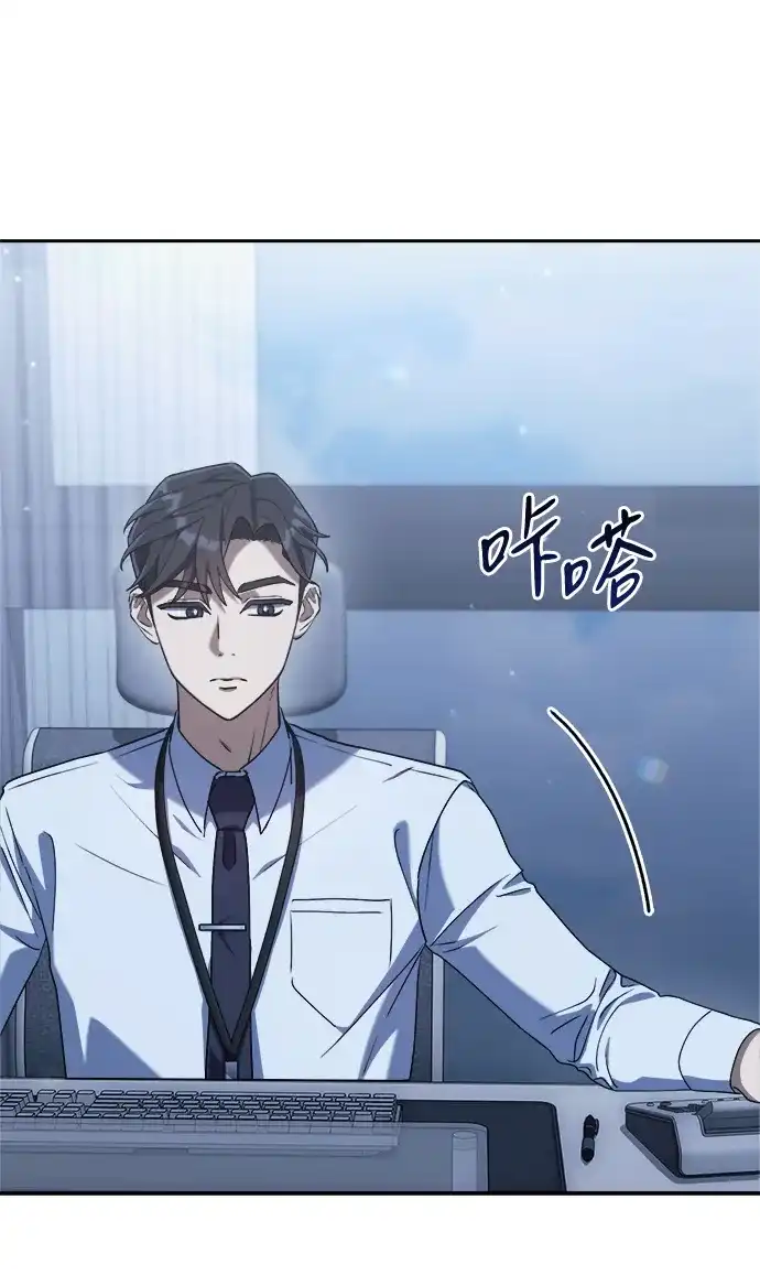 《今天也准时下班》[第4话] 组长，这气势？ 第38页