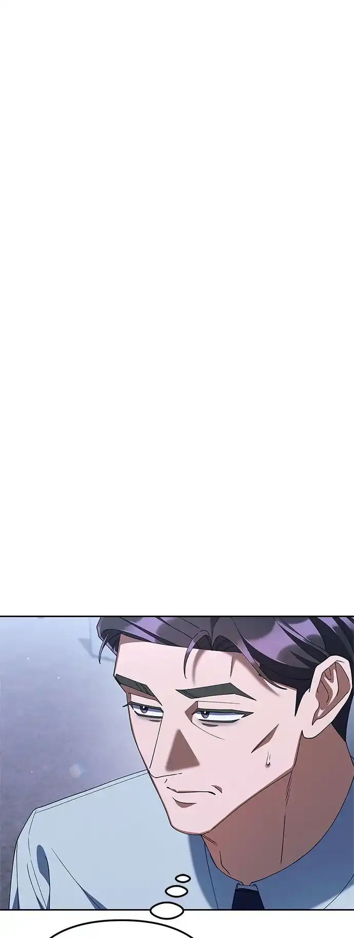 今天也准时下班 [第41话] 姜彩恩搞事情了 第4页
