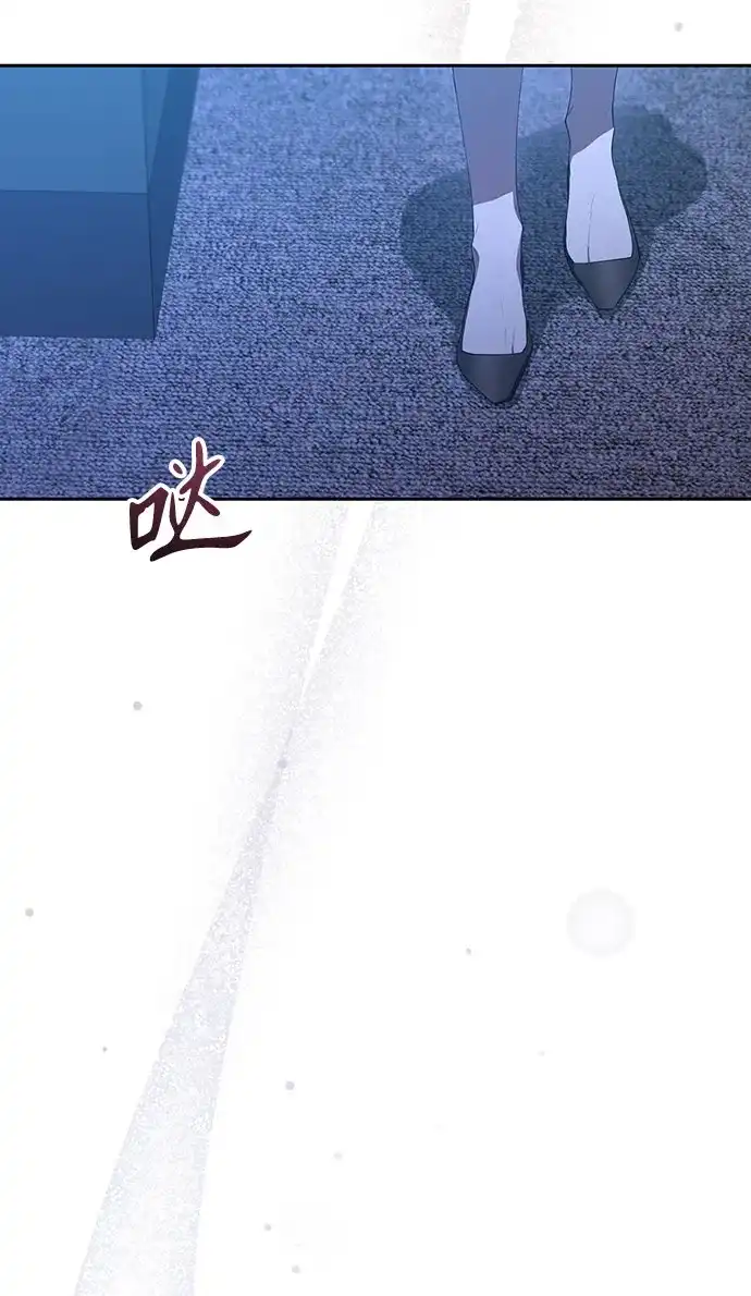 今天也准时下班 [第41话] 姜彩恩搞事情了 第46页