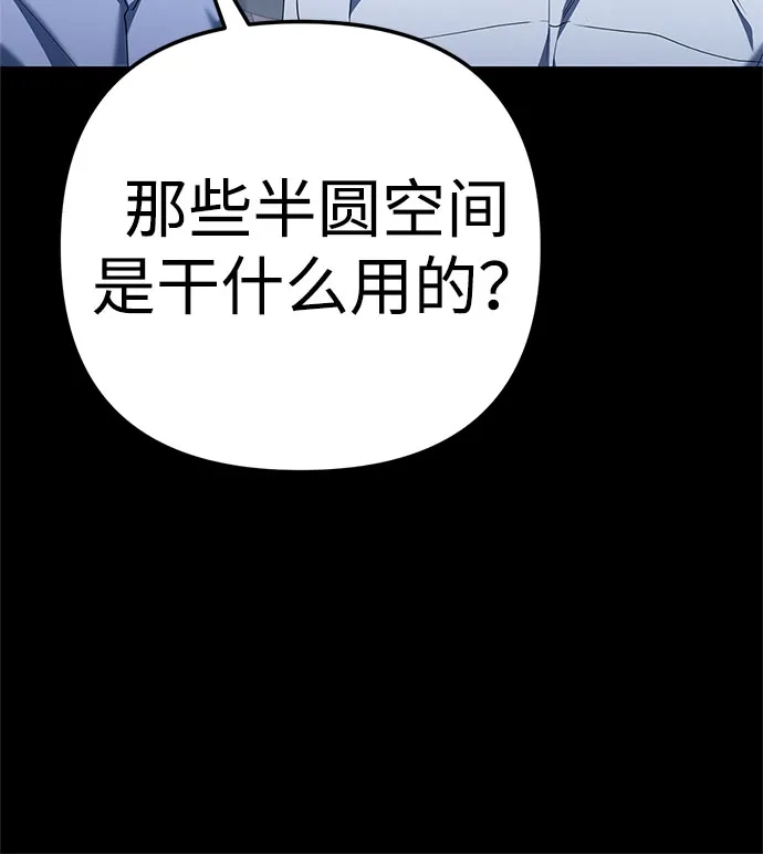 今天也准时下班 [第42话] 姜彩恩辛苦了 第57页
