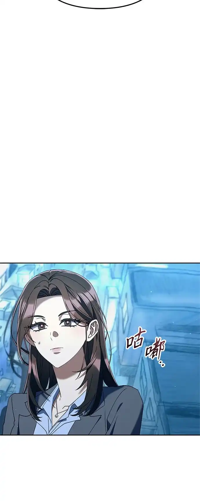 今天也准时下班 [第42话] 姜彩恩辛苦了 第54页