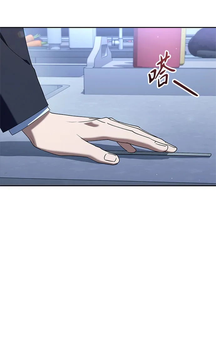 今天也准时下班 [第43话] 所以大家才会喜欢你 第89页
