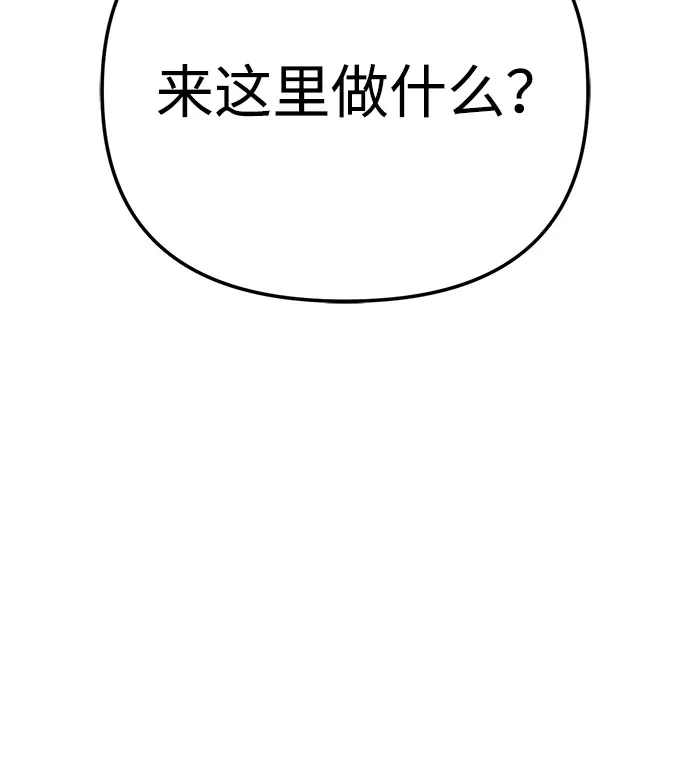 今天也准时下班 [第43话] 所以大家才会喜欢你 第7页