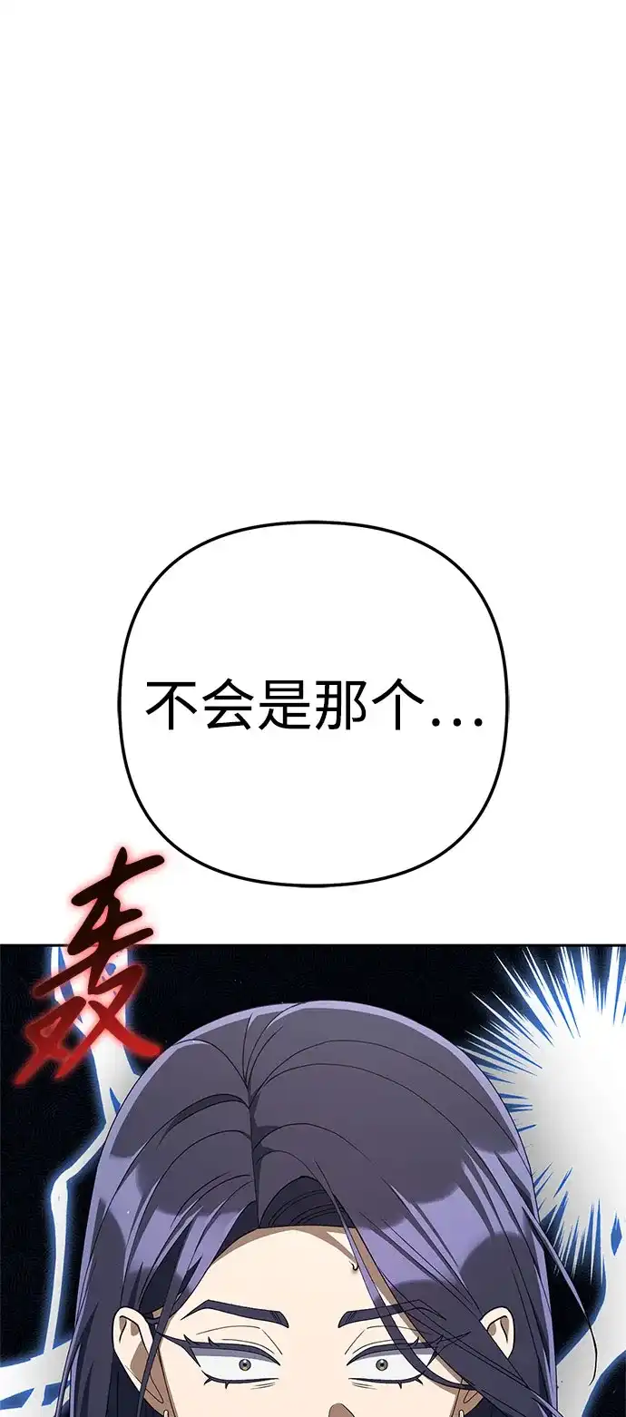 今天也准时下班 [第43话] 所以大家才会喜欢你 第27页