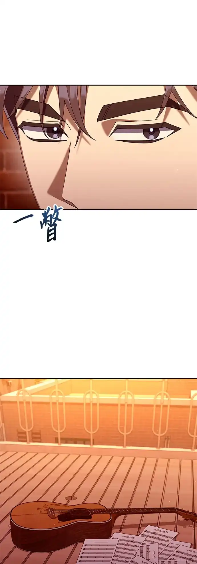 今天也准时下班 [第44话] 这点要求答应你 第70页