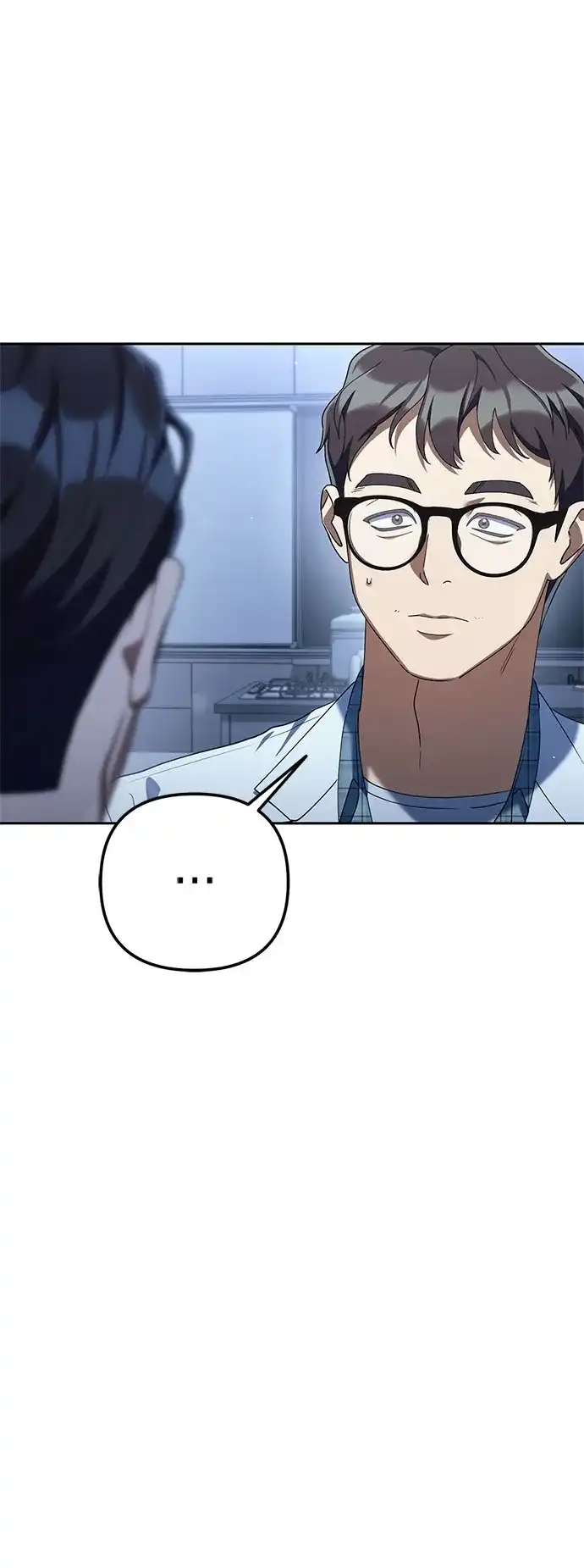 今天也准时下班 [第44话] 这点要求答应你 第6页
