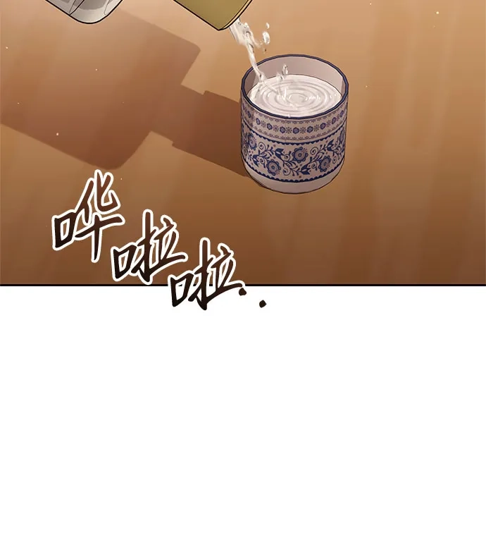今天也准时下班 [第44话] 这点要求答应你 第78页