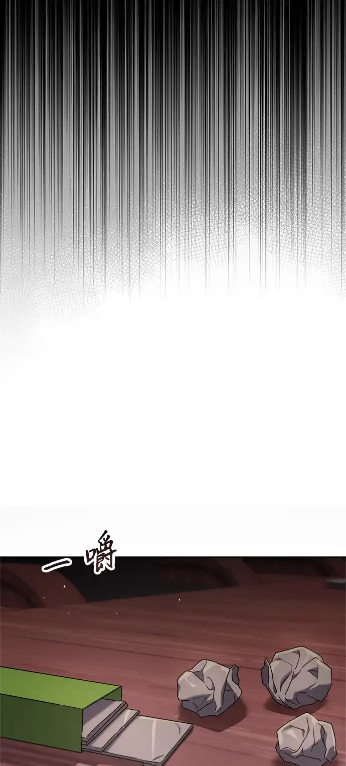 《今天也准时下班》[第5话] 准时下班，什么情况？为什么一个人都没有？ 第26页