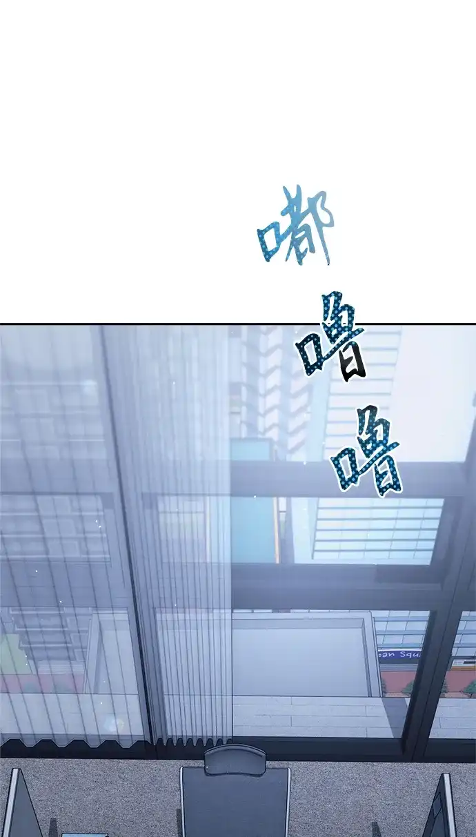 《今天也准时下班》[第5话] 准时下班，什么情况？为什么一个人都没有？ 第87页