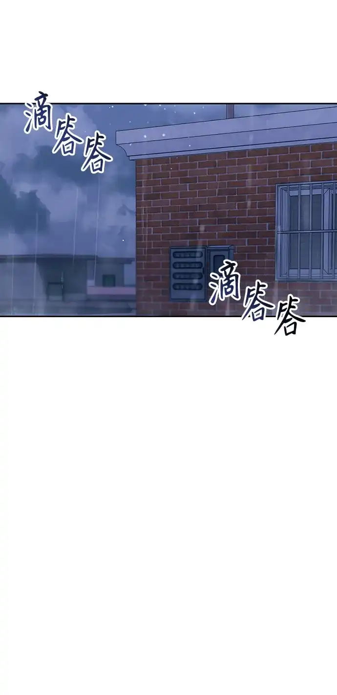 《今天也准时下班》[第6话] 李民秀攻略方法 第59页