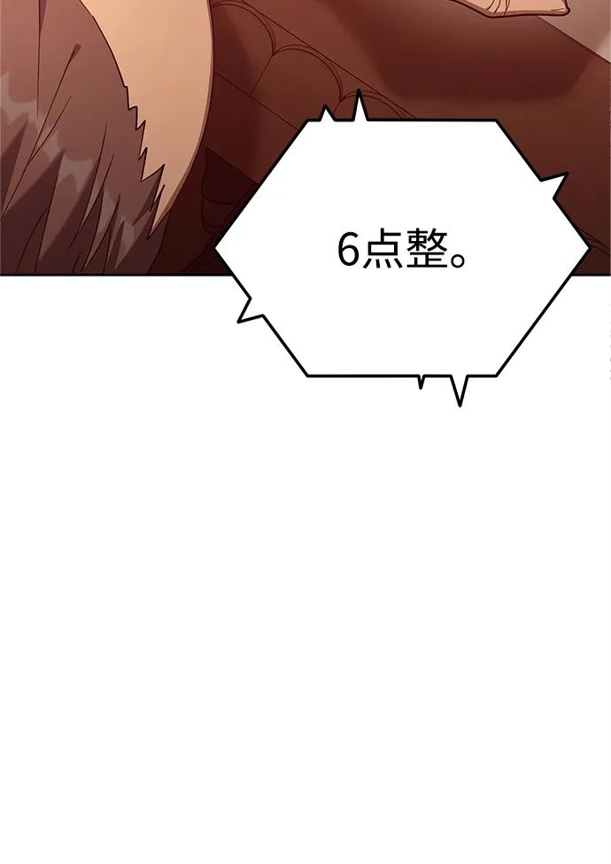 《今天也准时下班》[第8话] 飞蛾 第60页