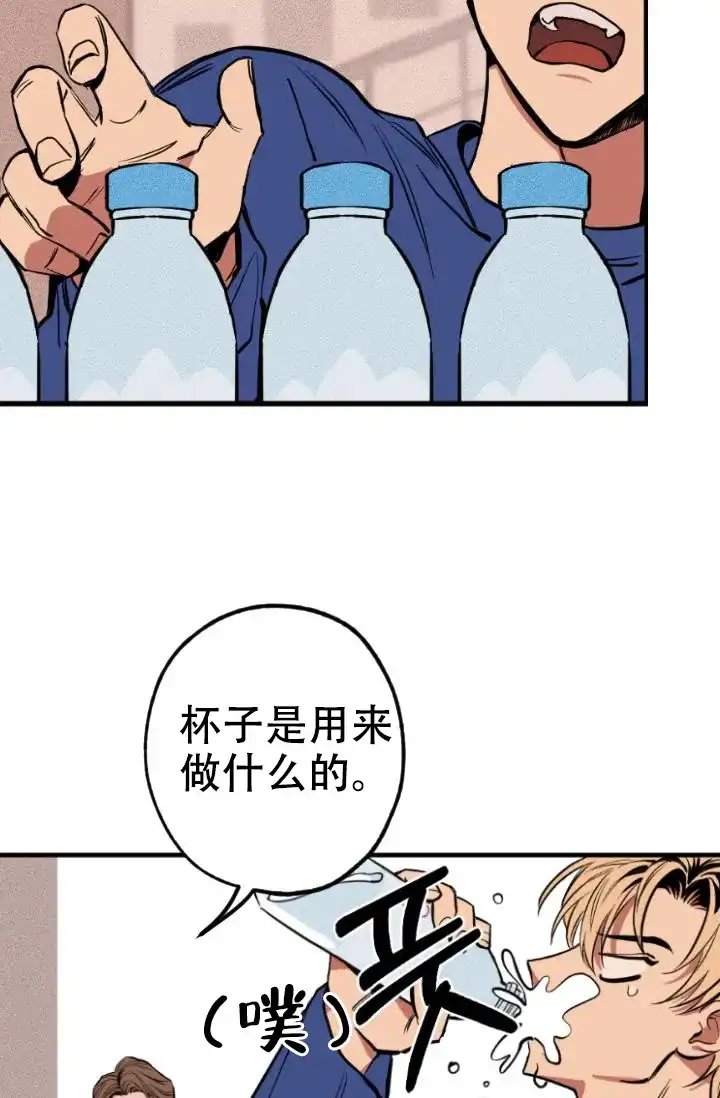 《金星的轨迹》第1话 第17页