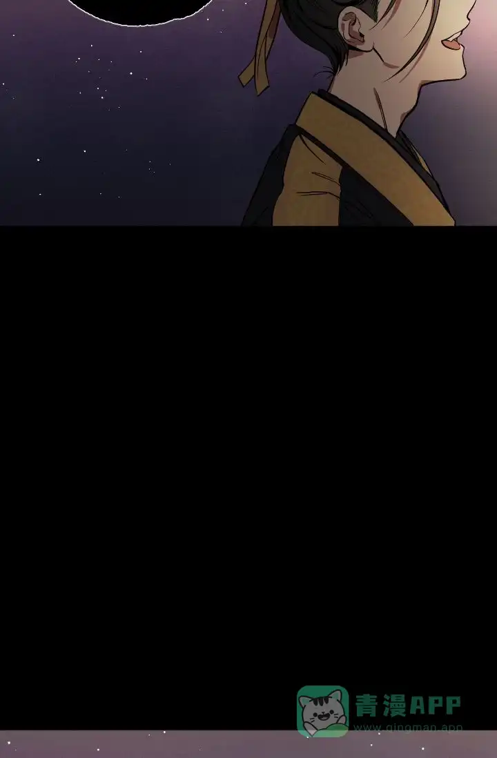 《金星的轨迹》第1话 第6页