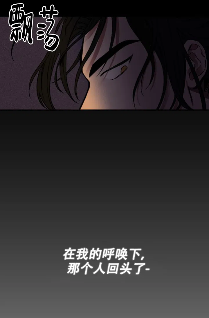 《金星的轨迹》第1话 第8页