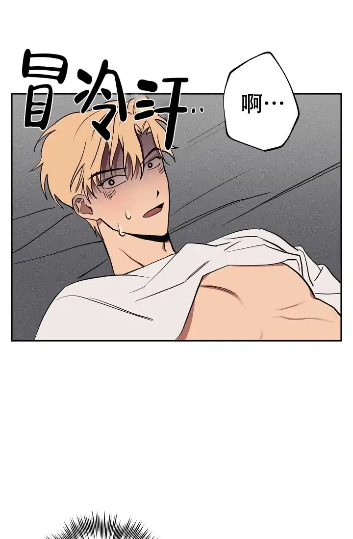《金星的轨迹》第12话 第39页