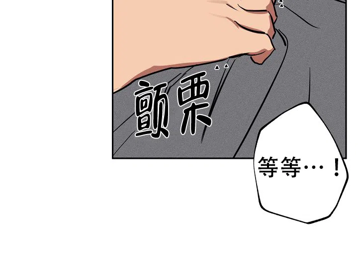 《金星的轨迹》第13话 第18页